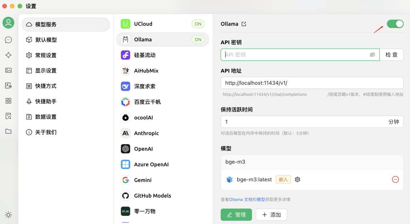 DeepSeek从入门到精通(2):0成本用DeepSeek(满血版)搭建本地知识库(图29) DeepSeek从入门到精通(2):0成本用DeepSeek(满血版)搭建本地知识库(图29)