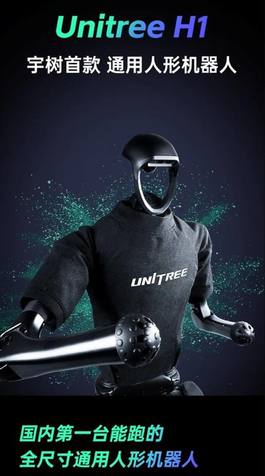 春晚跳舞机器人虽火,但千万级定制软件让其难进寻常百姓家 春晚跳舞机器人虽火,但千万级定制软件让其难进寻常百姓家(图1)