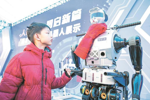 人形机器人“加速跑”何时能进入日常生活(图1) 人形机器人“加速跑”何时能进入日常生活(图1)