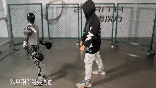 拿下千万级订单,进入量产阶段,这家合肥人形机器人公司完成数千万元融资(图2) 拿下千万级订单,进入量产阶段,这家合肥人形机器人公司完成数千万元融资(图2)