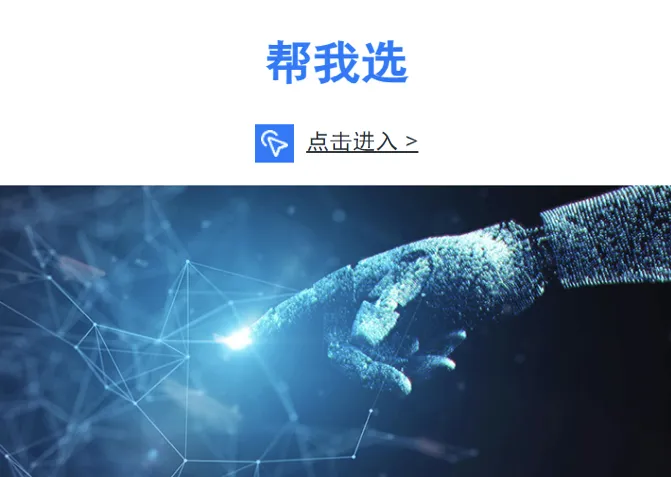 爱普生电子元器件：赋能 IT 设备，驱动智能变革(图6)