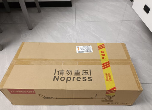 家用吸尘器什么牌子好？被大品牌种草后的开箱体验(图1)