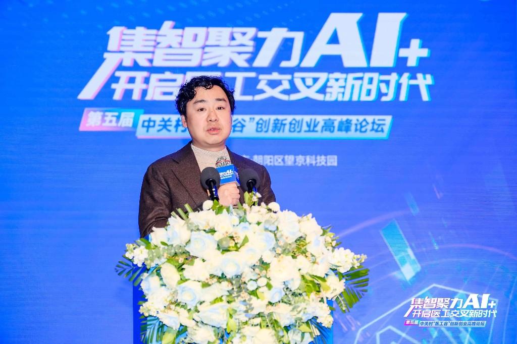 《2024医工交叉十大科技创新热点方向》发布(图1) 《2024医工交叉十大科技创新热点方向》发布(图1)