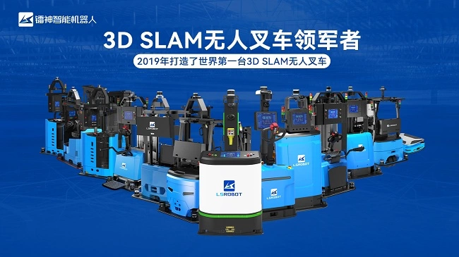 镭神智能助力韩国Soosung斩获Robot World 2024年度最佳产品奖(图4) 镭神智能助力韩国Soosung斩获Robot World 2024年度最佳产品奖(图4)