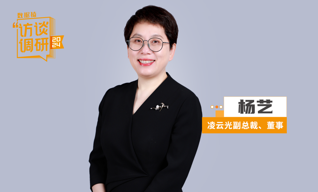 8亿联姻JAI,凌云光入场全球机器视觉高端局(图1) 8亿联姻JAI,凌云光入场全球机器视觉高端局(图1)