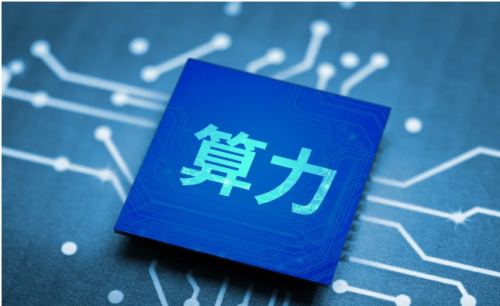 红湖·可信数据空间:北电数智构筑数据流通新基建(图2) 红湖·可信数据空间:北电数智构筑数据流通新基建(图2)