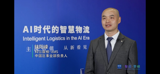 智能化成亚洲物流展主旋律,科尔摩根AMS携新品NDC Flex亮相,AGV物流效率迈上新台阶(图5) 智能化成亚洲物流展主旋律,科尔摩根AMS携新品NDC Flex亮相,AGV物流效率迈上新台阶(图5)