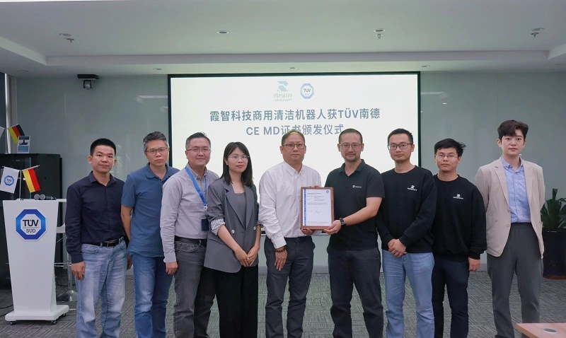 霞智科技Titan 810荣获TÜV南德欧盟CE-MD认证证书(图1) 霞智科技Titan 810荣获TÜV南德欧盟CE-MD认证证书(图1)