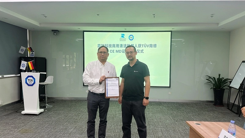 霞智科技Titan 810荣获TÜV南德欧盟CE-MD认证证书(图3) 霞智科技Titan 810荣获TÜV南德欧盟CE-MD认证证书(图3)