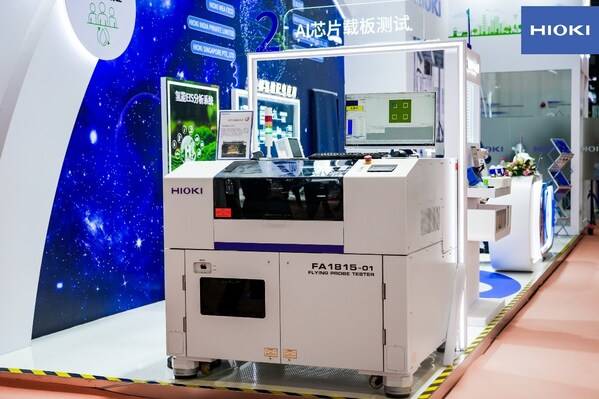 闪耀进博,HIOKI新质生产力与全球机遇共舞(图2) 闪耀进博,HIOKI新质生产力与全球机遇共舞(图2)