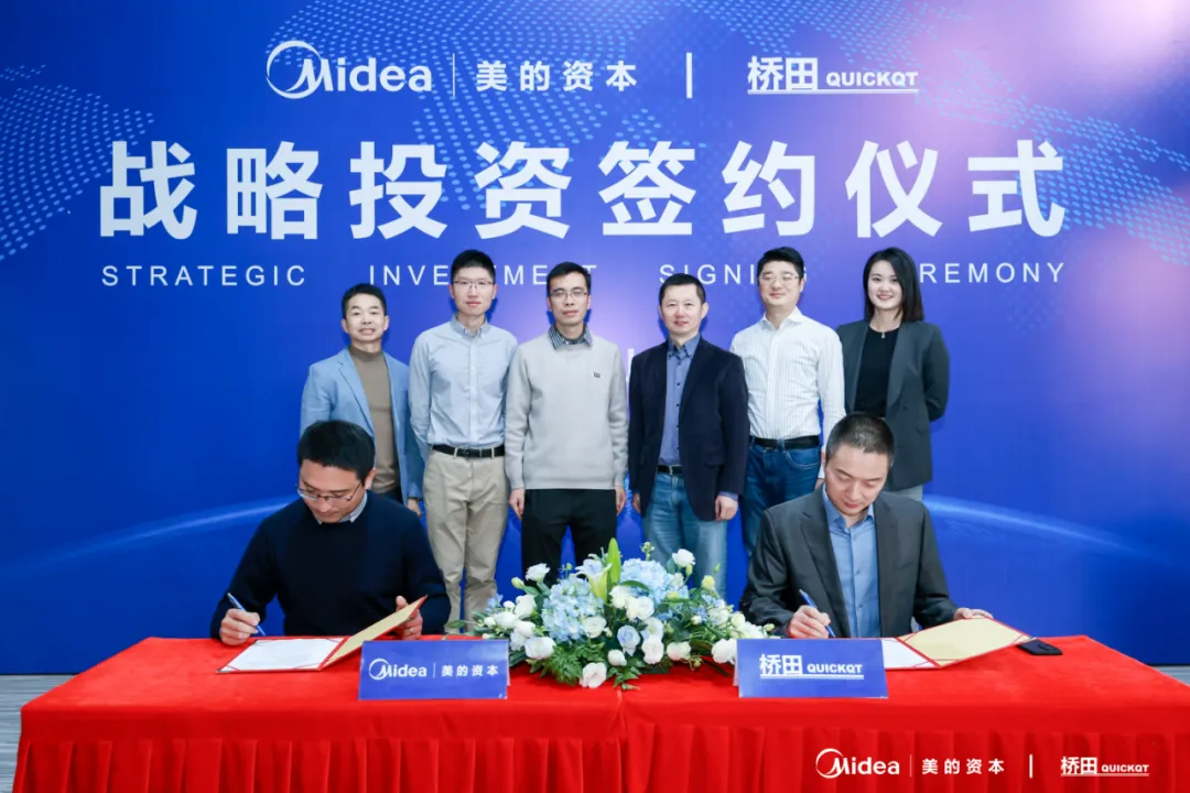 桥田观点 | 高壁垒细分领域 中国的品牌能够做些什么？(图6)