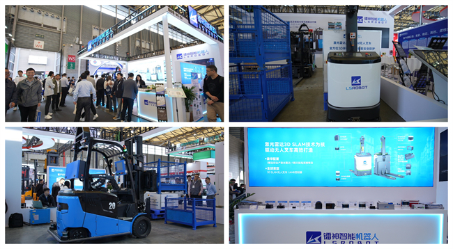 镭神智能机器人闪耀亚洲国际物流展:引领物流自动化与智能化新纪元(图1) 镭神智能机器人闪耀亚洲国际物流展:引领物流自动化与智能化新纪元(图1)