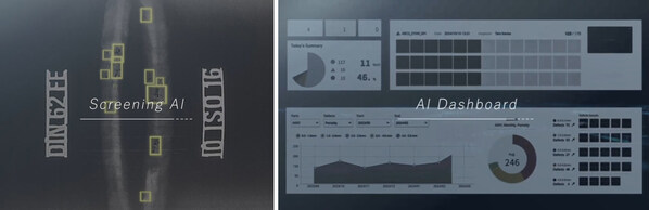 AI助力无损检测 富士胶片携新技术亮相2024 Q.C.China(图3) AI助力无损检测 富士胶片携新技术亮相2024 Q.C.China(图3)