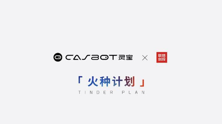 灵宝CASBOT发布CASBOT 01:人形机器人新入局者,多场景落地显实力 灵宝CASBOT发布CASBOT 01:人形机器人新入局者,多场景落地显实力(图4)