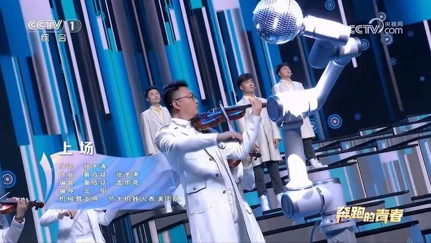 常州智造机器人，震撼亮相央视！(图5)