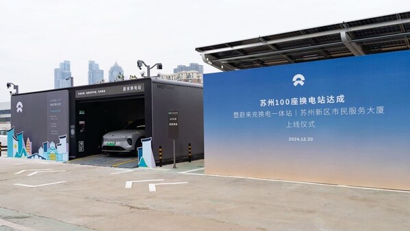 年发5.17万度绿电!协鑫能科"助攻"蔚来苏州首座光储充换一体站(图3) 年发5.17万度绿电!协鑫能科"助攻"蔚来苏州首座光储充换一体站(图3)
