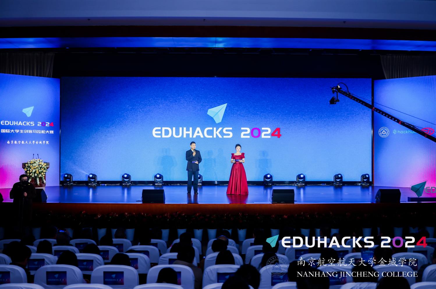 EduHacks 2024圆满收官 | 院士领衔,全球创客汇聚金城,中外青年共谱华章(图1) EduHacks 2024圆满收官 | 院士领衔,全球创客汇聚金城,中外青年共谱华章(图1)
