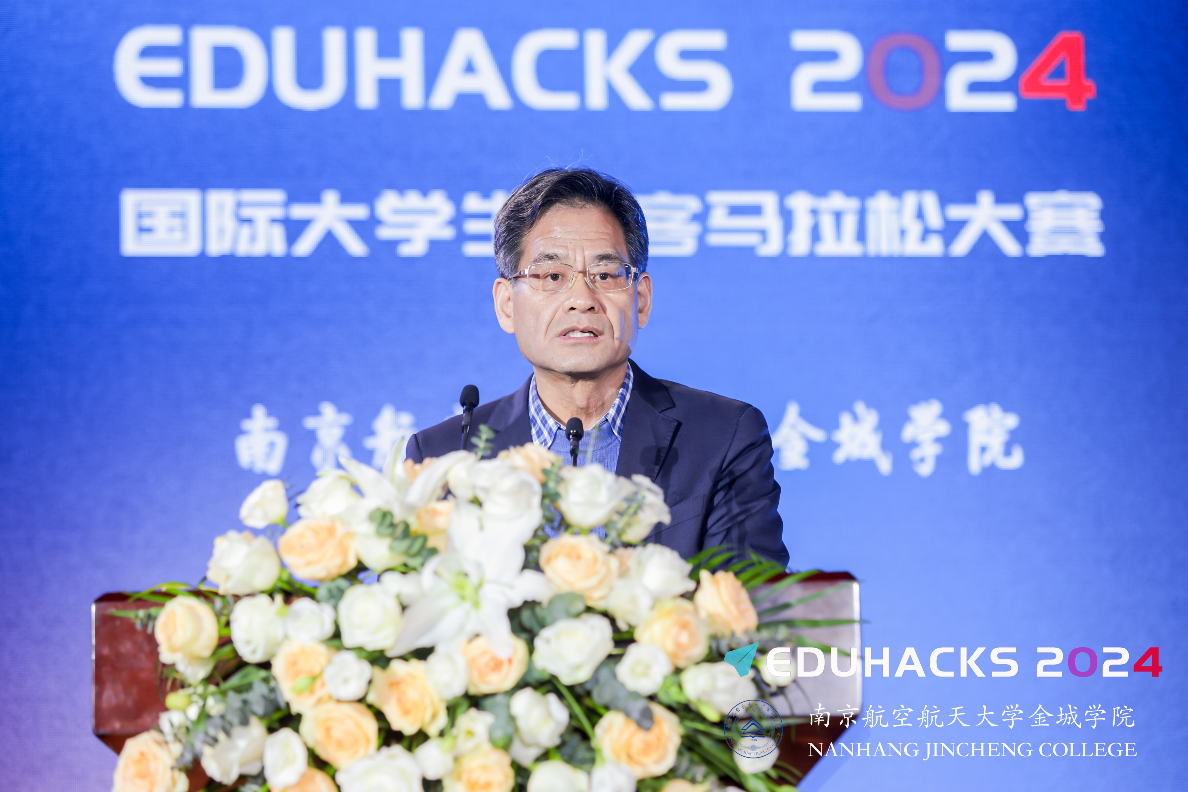 EduHacks 2024圆满收官 | 院士领衔,全球创客汇聚金城,中外青年共谱华章(图5) EduHacks 2024圆满收官 | 院士领衔,全球创客汇聚金城,中外青年共谱华章(图5)
