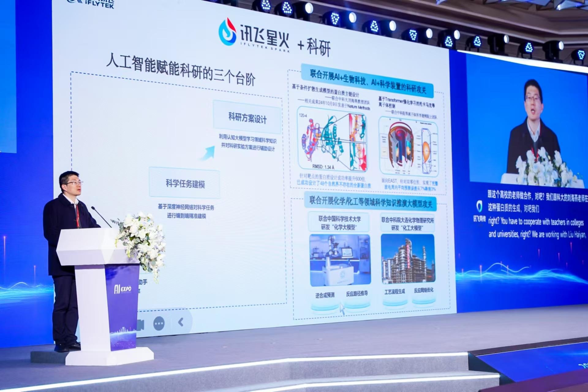 国产AI大模型助力数智化转型(图1) 国产AI大模型助力数智化转型(图1)