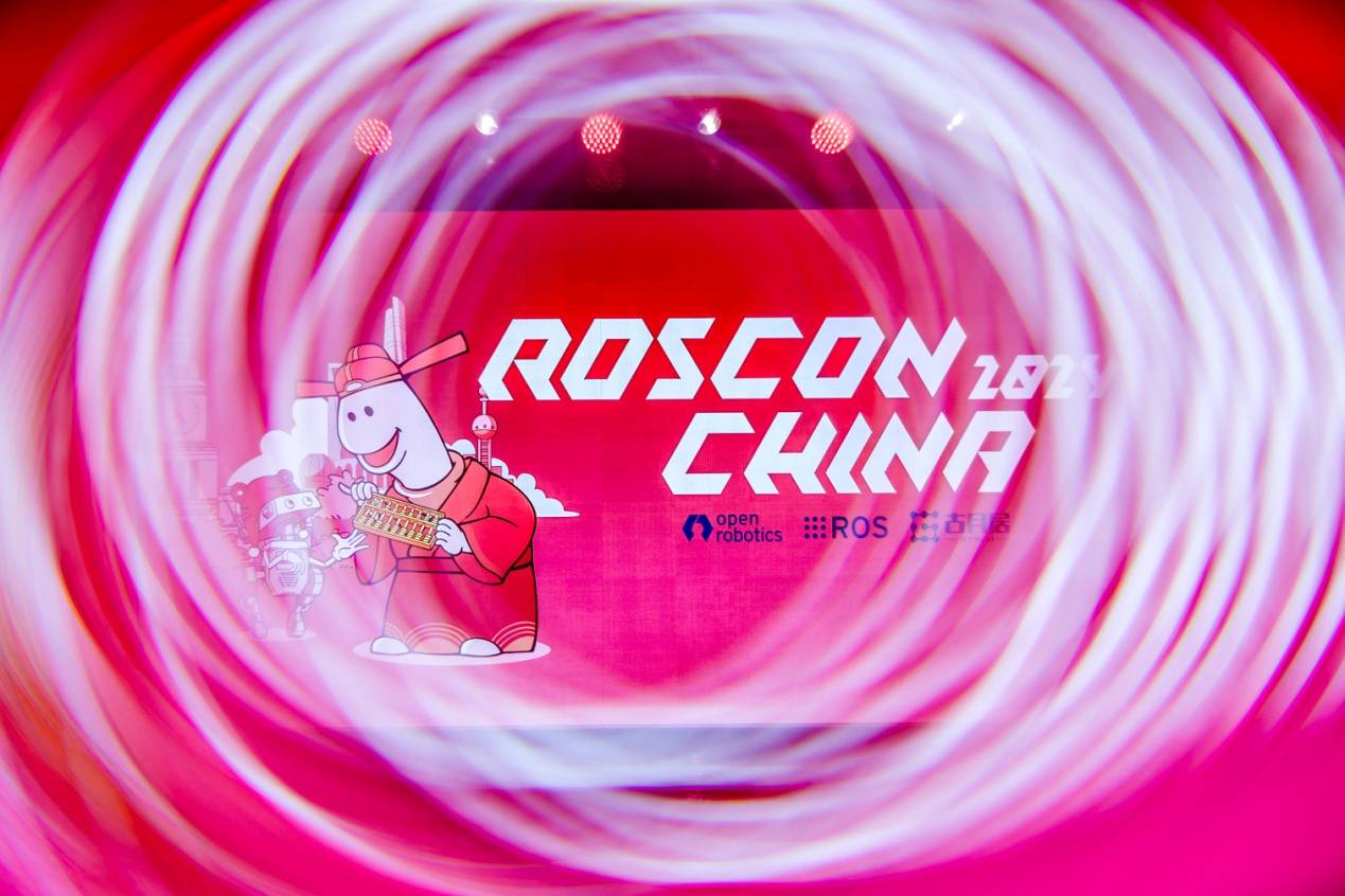 ROSCon China 2024大会在沪开幕:科技巨头共探机器人与人工智能未来(图1) ROSCon China 2024大会在沪开幕:科技巨头共探机器人与人工智能未来(图1)