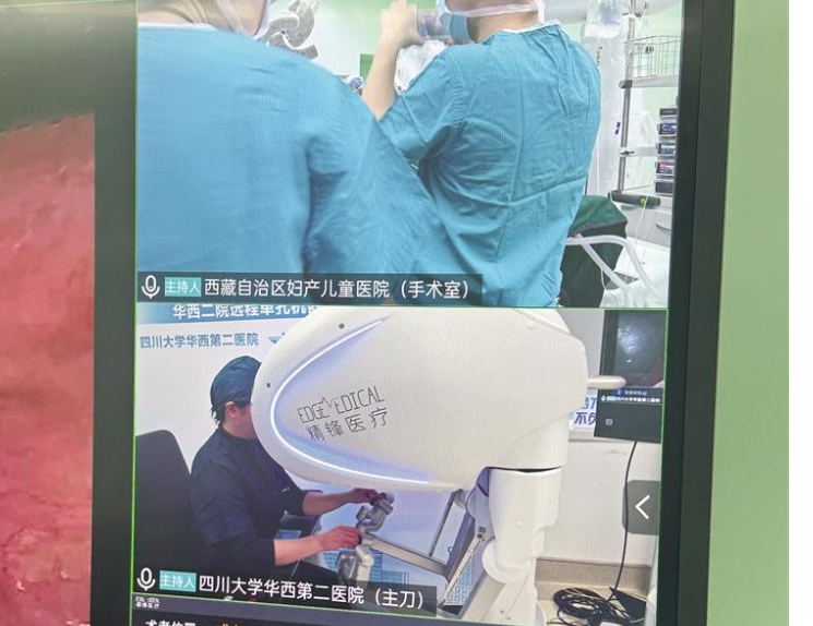 全国首例远程单臂单孔机器人手术在拉萨成功完成(图1) 全国首例远程单臂单孔机器人手术在拉萨成功完成(图1)