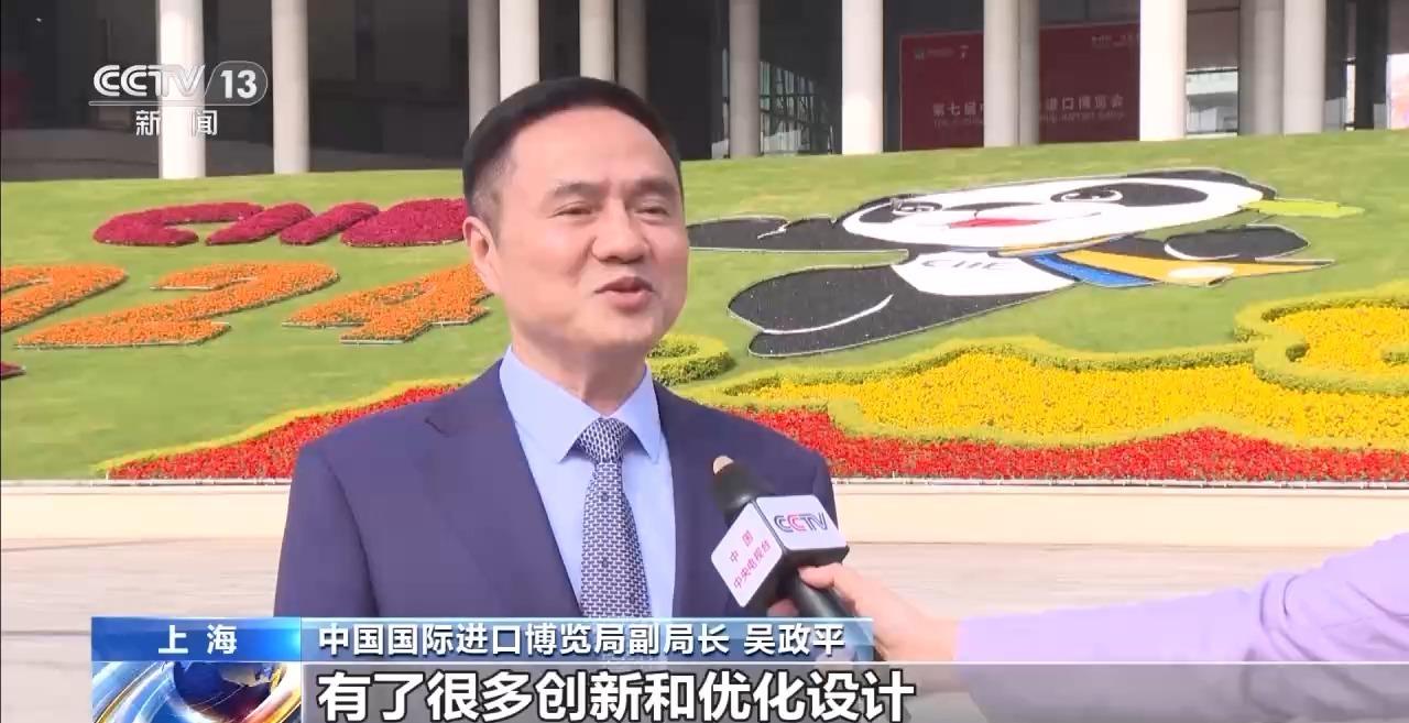 第七届进博会明天开幕 “尖货”“新品”先睹为快(图3) 第七届进博会明天开幕 “尖货”“新品”先睹为快(图3)