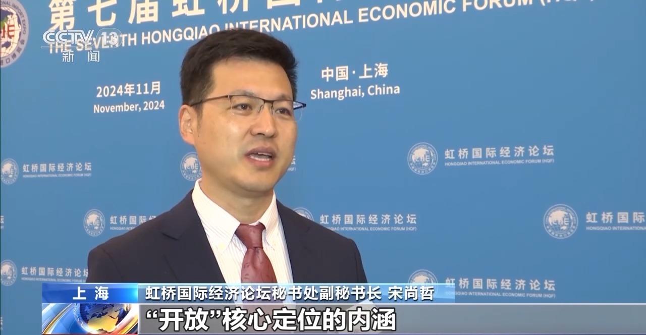 第七届进博会明天开幕 “尖货”“新品”先睹为快(图4) 第七届进博会明天开幕 “尖货”“新品”先睹为快(图4)