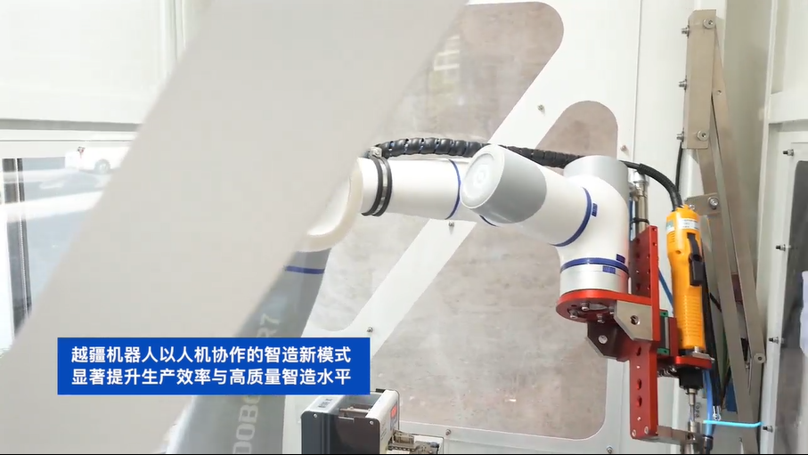 越疆机器人：“聚焦新质生产 共探汽车智能生产新模态”主题沙龙圆满结束(图6)