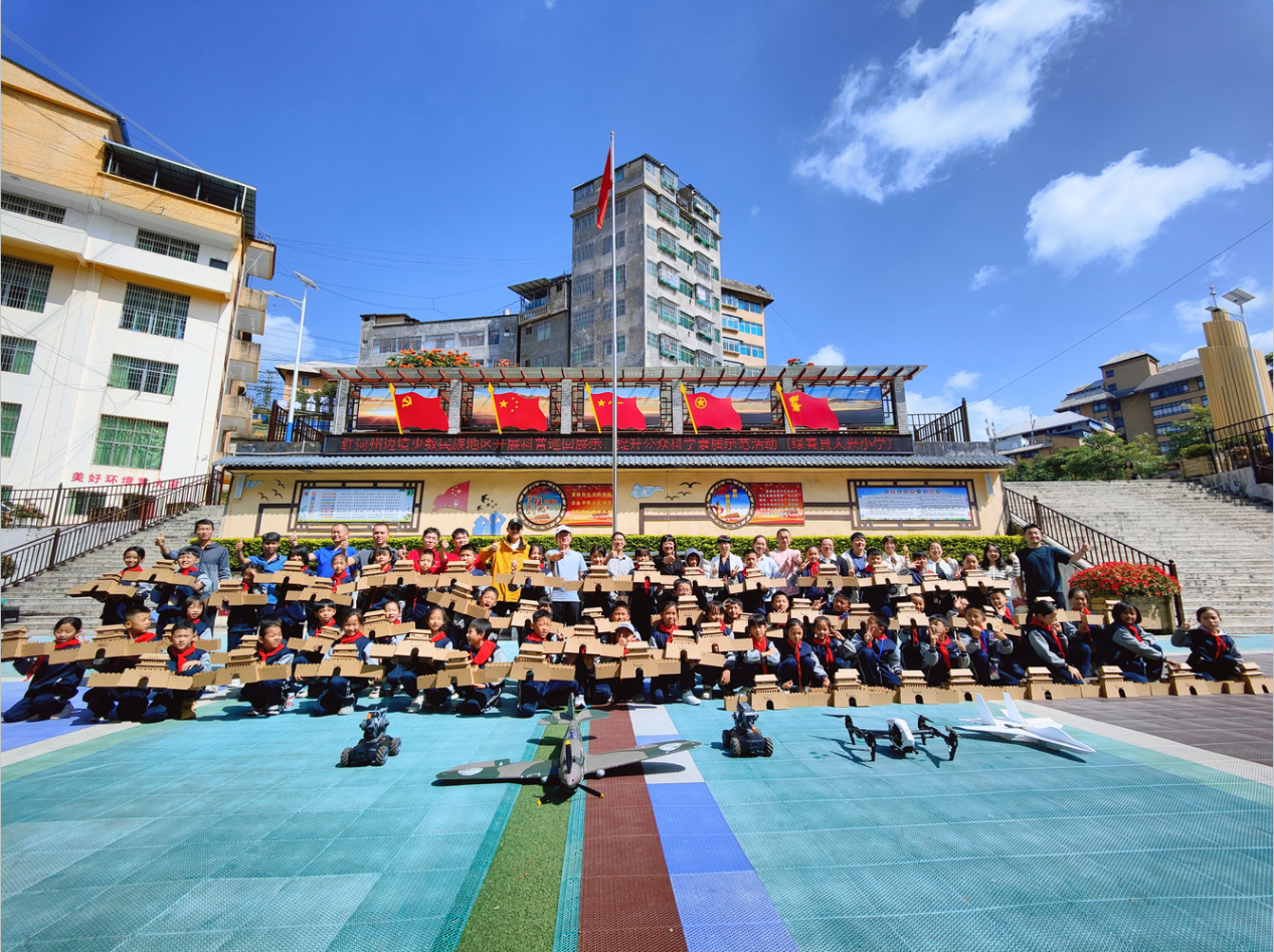 云南红河:科普之花在边境校园绽放(图1) 云南红河:科普之花在边境校园绽放(图1)