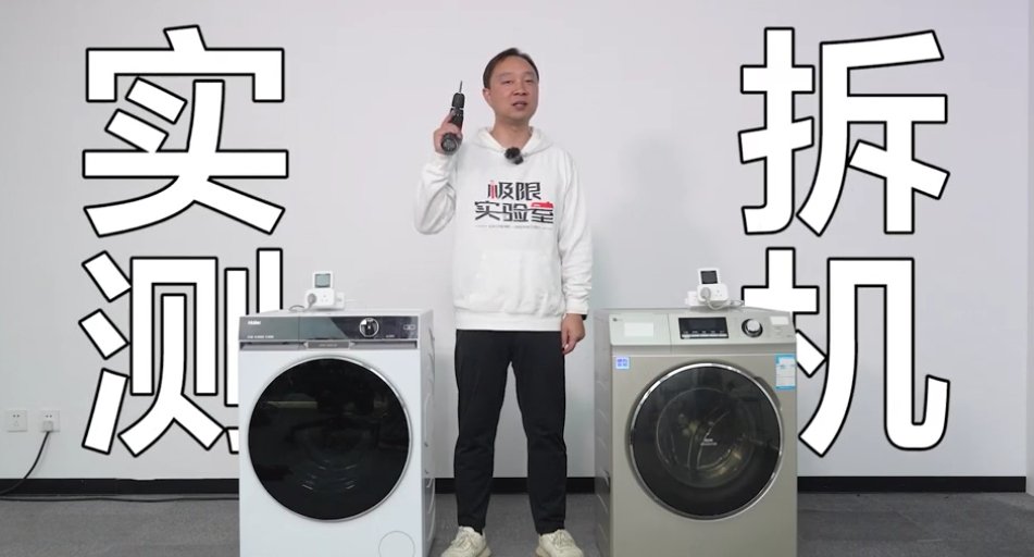 拆机对比！海尔X11洗烘一体机：高效烘干不伤衣(图1)