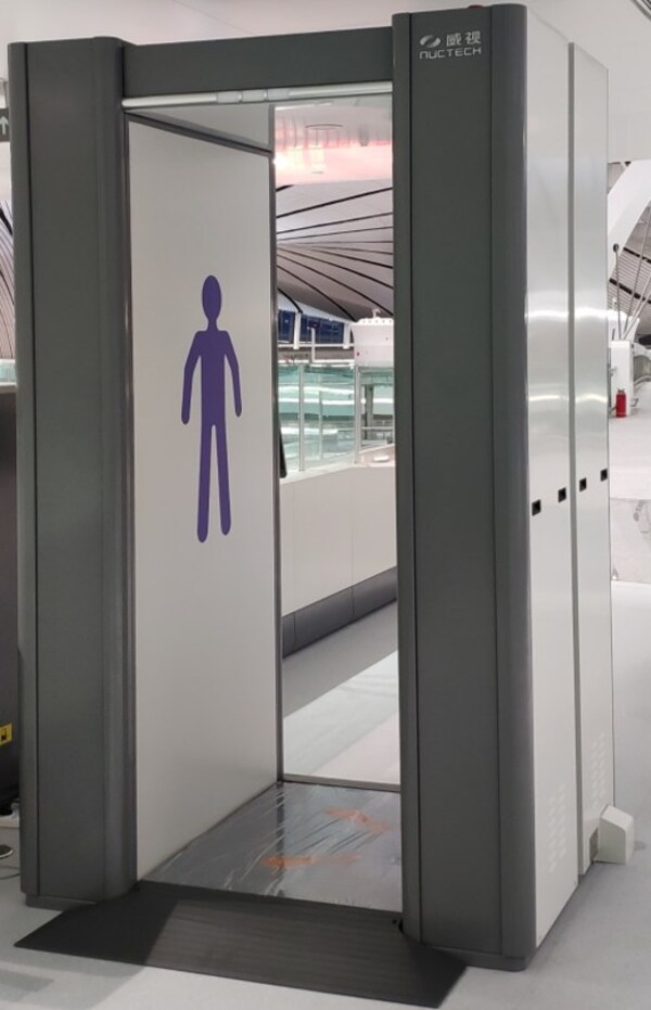 新突破！同方威视主导的又一项国际标准正式发布(图2)