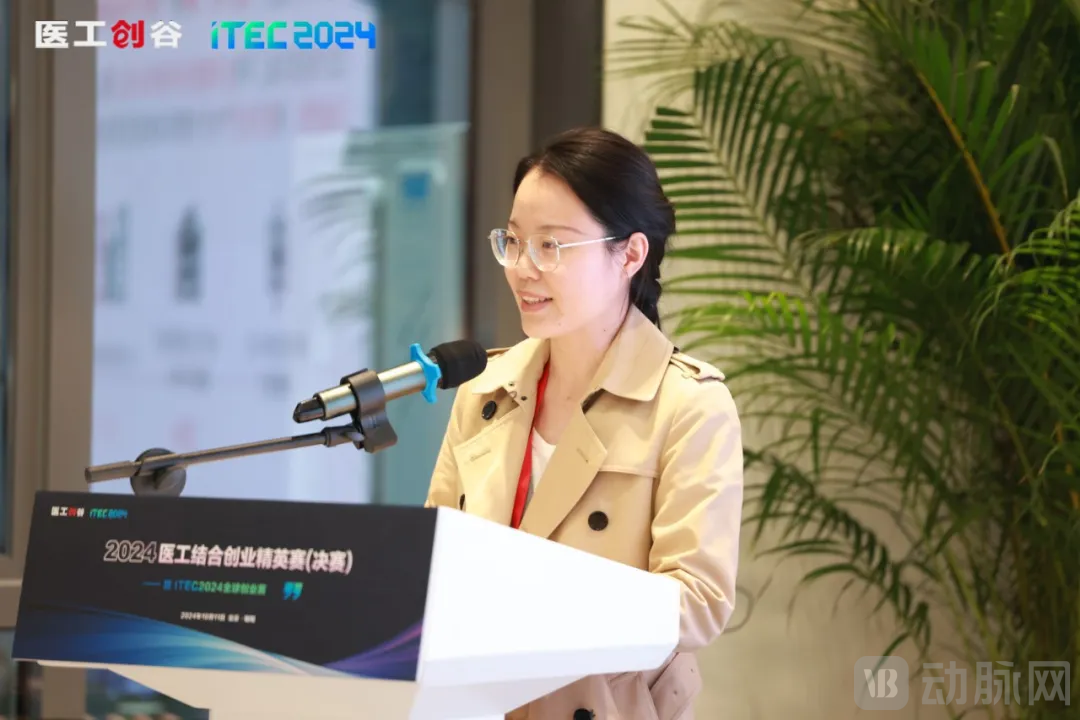 集智聚力，开启医工结合新时代！2024医工结合创业精英赛决赛圆满举办！(图5)