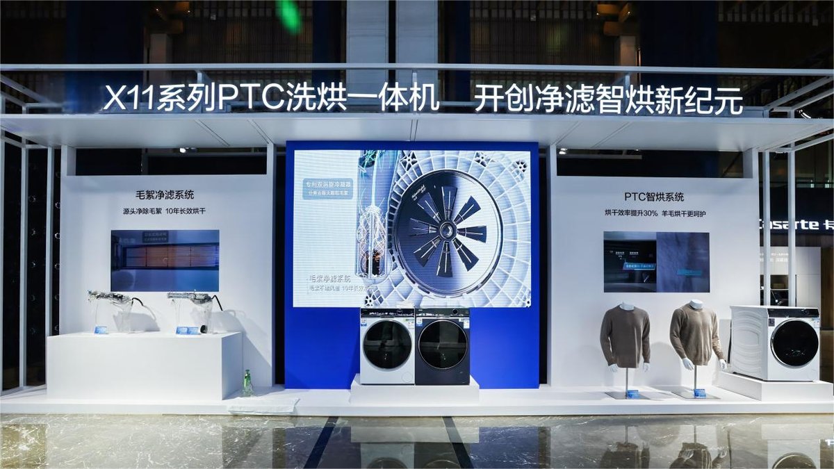 洗净烘透不伤衣!海尔X11洗烘一体机获“体验引领奖”(图3) 洗净烘透不伤衣!海尔X11洗烘一体机获“体验引领奖”(图3)