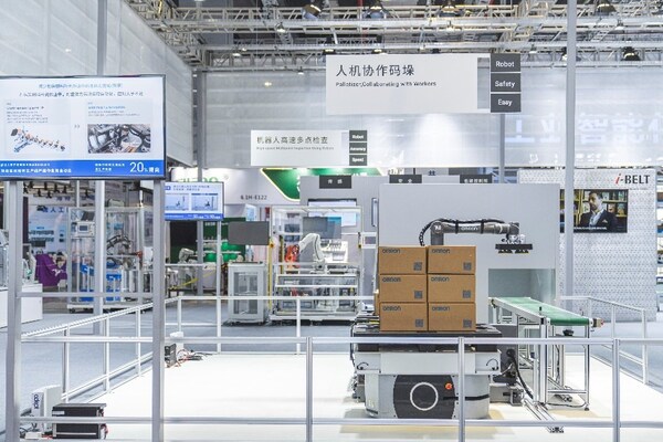 欧姆龙自动化亮相2024工博会：聚数智低碳之力，启工业发展新航(图2)