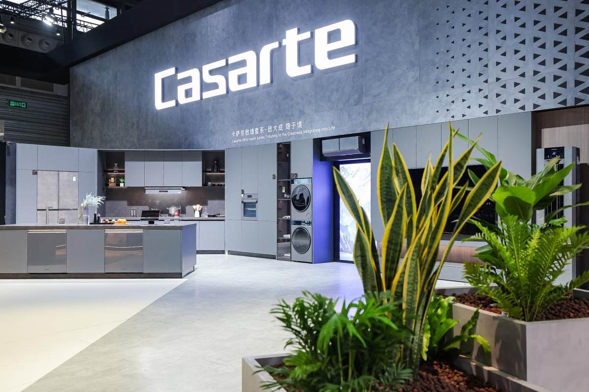 2024半年报：卡萨帝逆势跑赢行业，高端持续引领(图2)