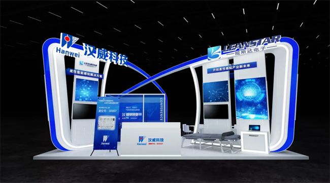 上海传感器展新章待启，汉威科技将携多系列传感器及解决方案亮相(图3)