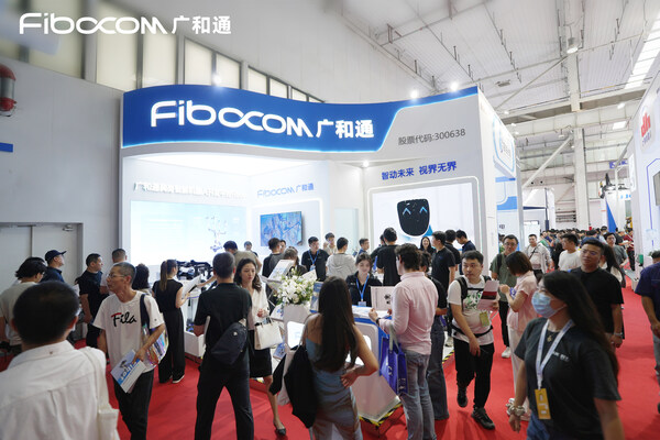 智动未来！广和通AI解决方案惊艳2024世界机器人大会(图1)