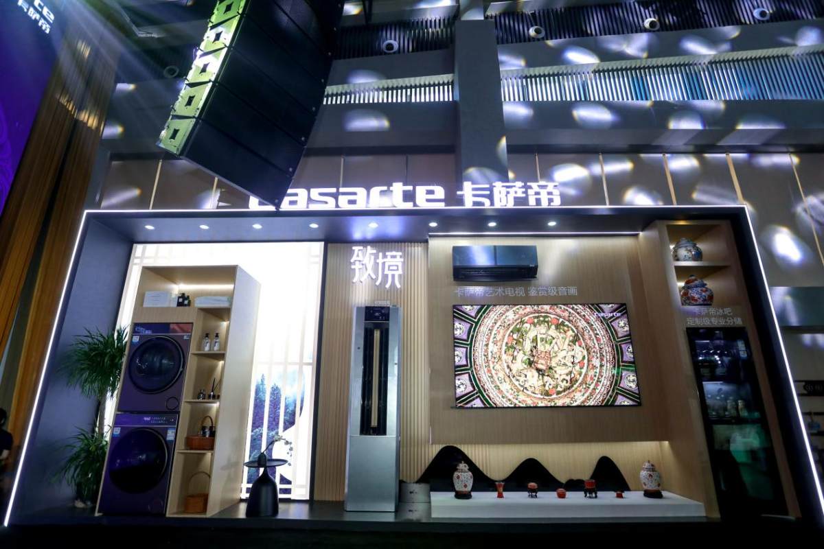 卡萨帝：每前行一步，就会更靠近用户(图5)