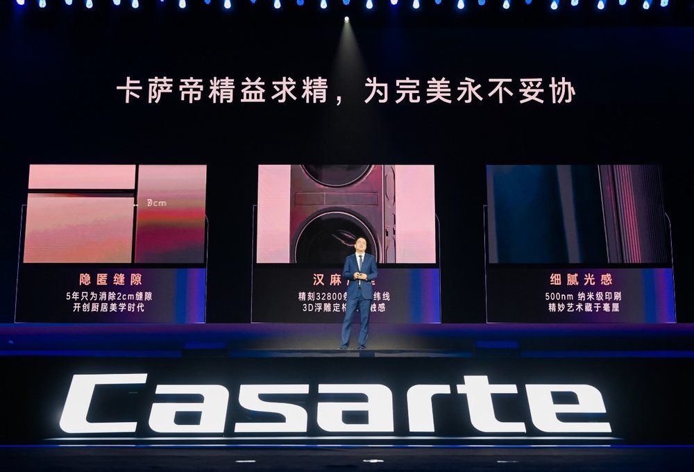 家电高端化，其实就是人性化(图1)