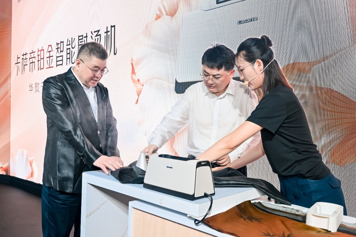 专业级丝绸护理体验，卡萨帝铂金智能熨烫机发布闪耀登场(图1)