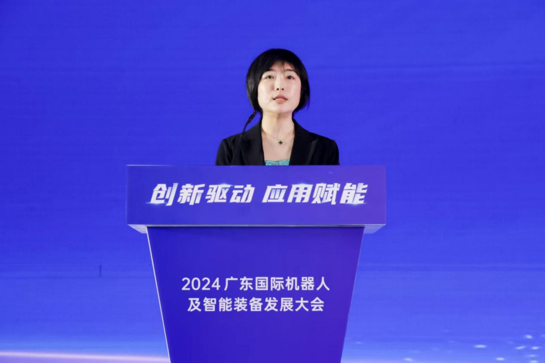 强化创新与产业应用 打造智能机器人创新发展新高地 ——2024广东国际机器人及智能装备发展大会在东莞召开(图3)