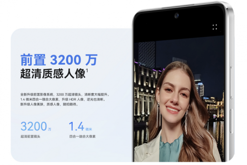 3200万高清自拍、1亿像素光影人像：Hi nova 12 SE首销惊喜价2199元起(图2)