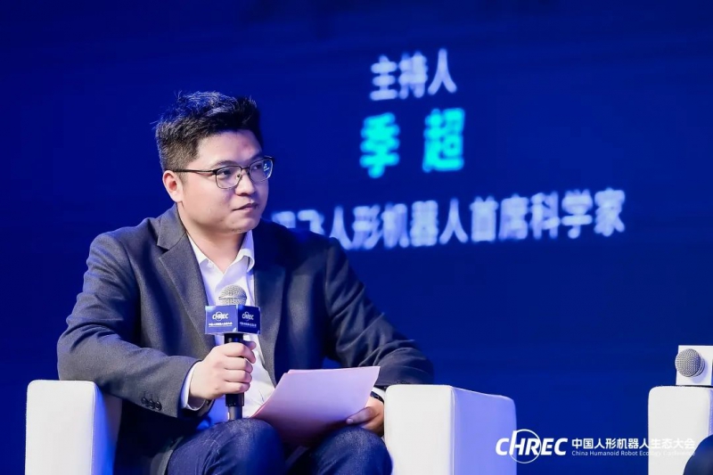 人形机器人如何发展？听听这些产学研大佬们怎么说(图2)