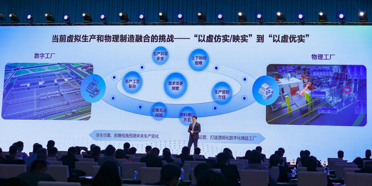 端+云打造“五化”新模式！卡奥斯ONE-COSMO产品图谱2024发布(图2)