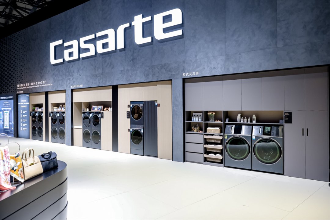 AWE2024：3大升级，看卡萨帝的高成长性(图1)