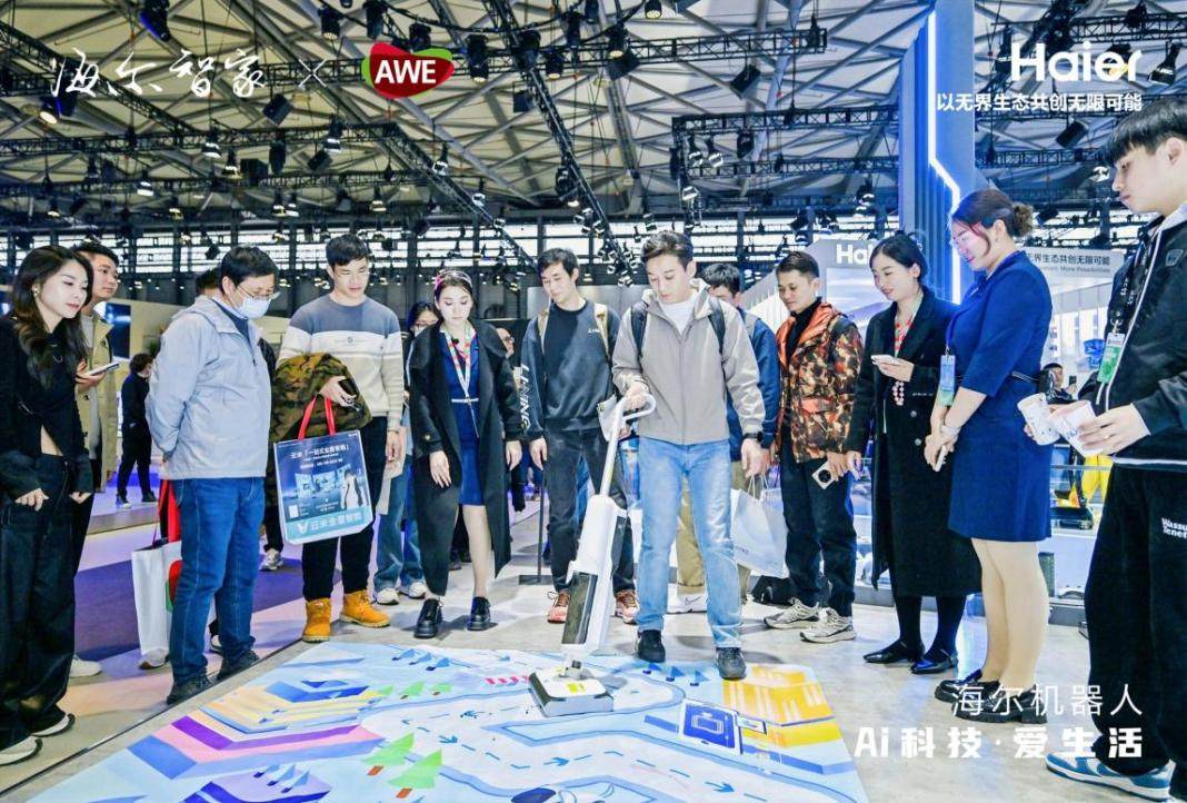 AWE2024演绎清洁版“速度与激情”，海尔清洁机器人洗地机实力抢镜(图2)