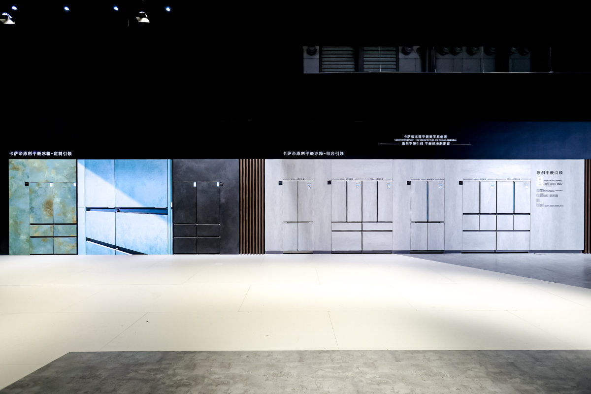 唯一全部达标！卡萨帝原创平嵌冰箱实现代际引领(图2)