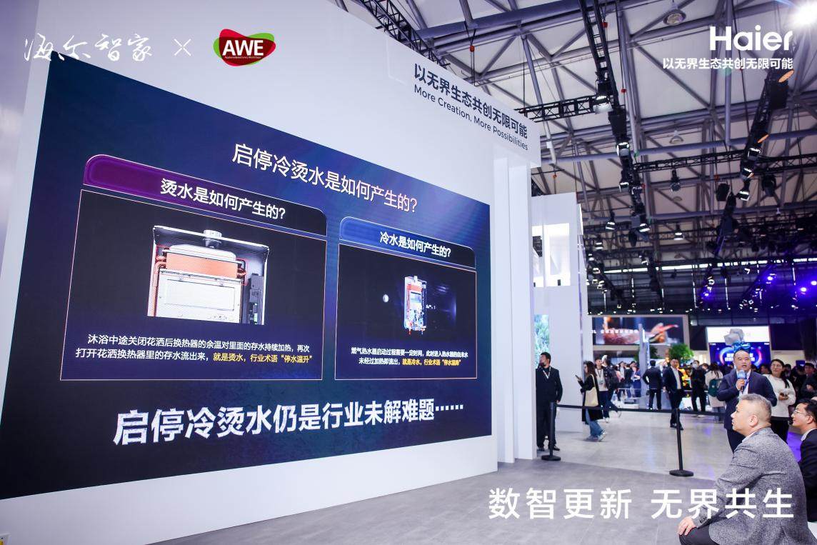 独家掌握双循环恒温科技！海尔热水器获国际领先认证(图2)