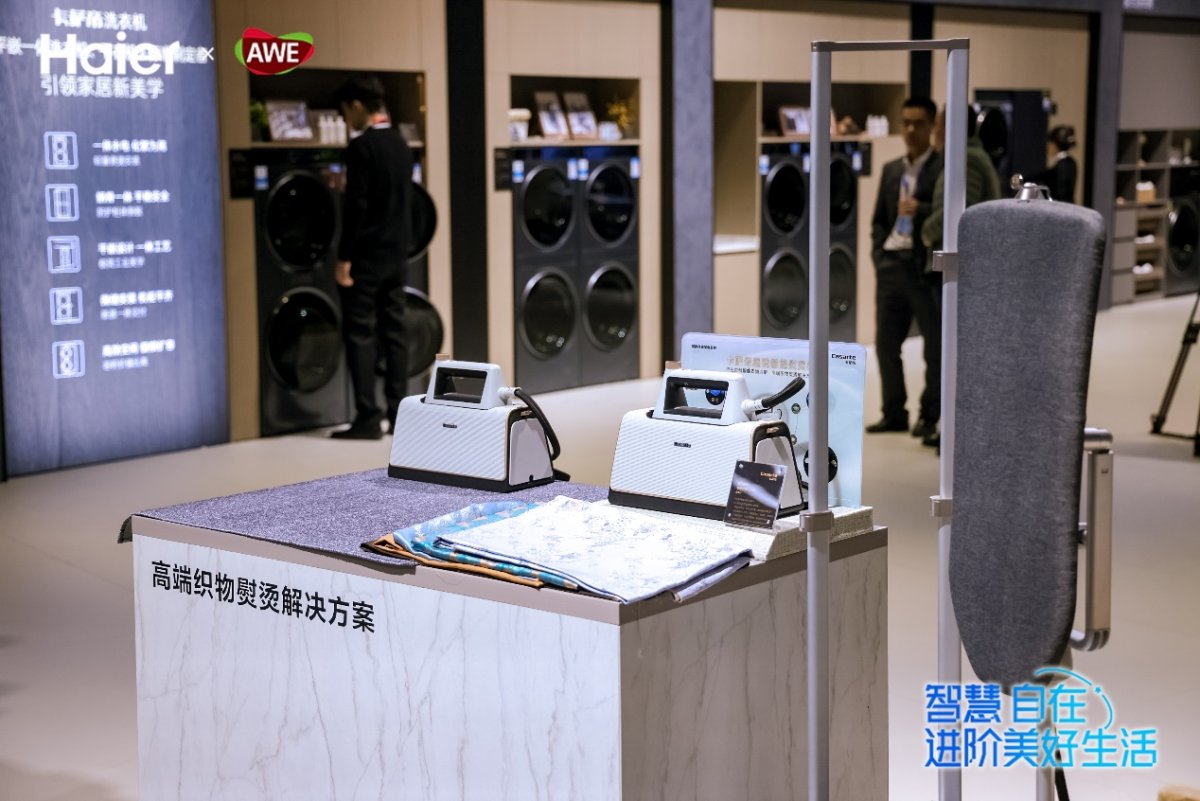 挂烫机怎么选？让行业标准制定者给你答案(图1)