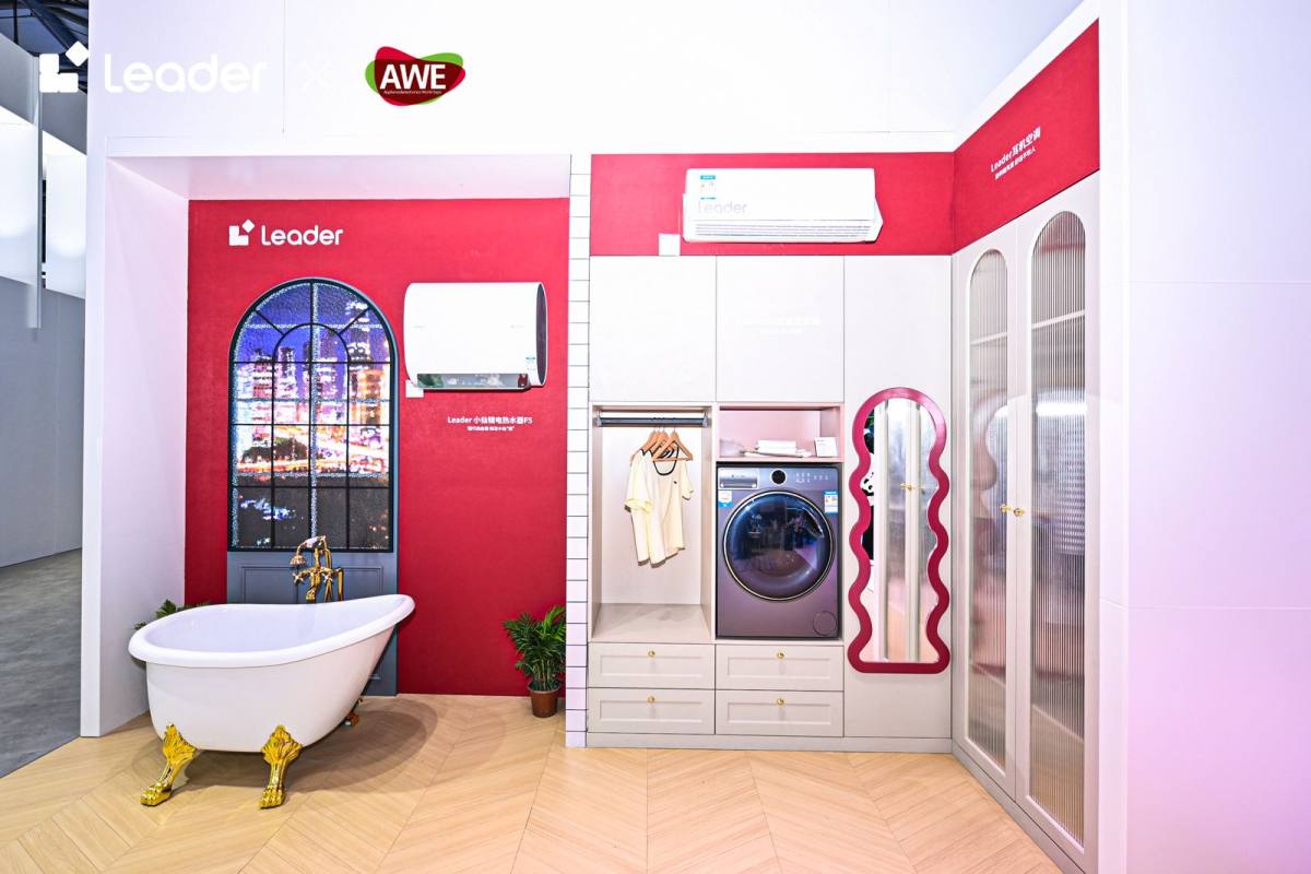 营收利润双高增！Leader在AWE为4类年轻人提供新生活(图3)